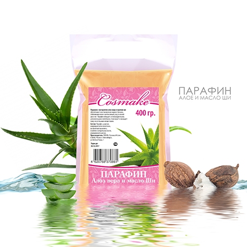 Парафин Cosmake (400гр) Алоэ Вера и масло Ши