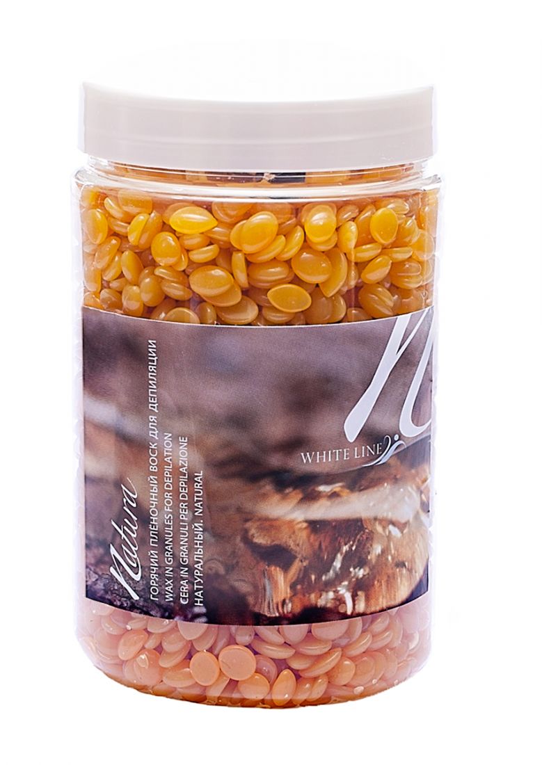 Горячий пленочный в гранулах White Line Natura (Италия) - Натуральный 500гр