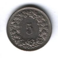 5 раппенов 1959 г. Швейцария