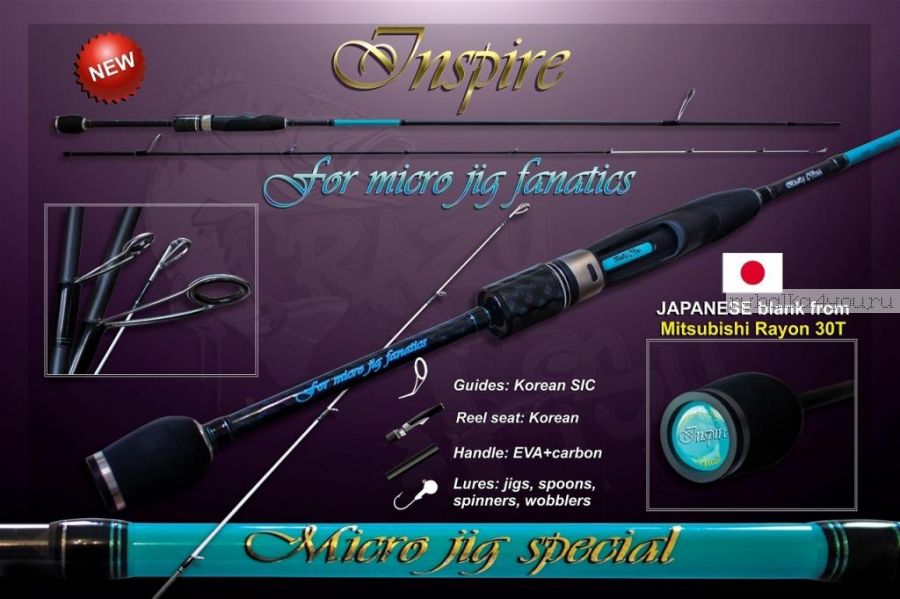 Спиннинг Crazy Fish INSPIRE I-712 SUL-S (0,5-6g 215сm 2-4lb)