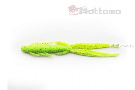 Мягкая приманка Mottomo Alien 10см Green Shadow 6шт.