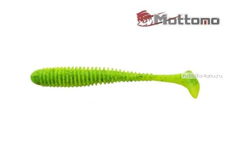 Виброхвост Mottomo Noise 7,5см Chartreuse Lime 6шт.