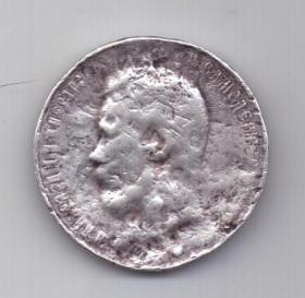 медаль 1896 г. Коронация Николая II