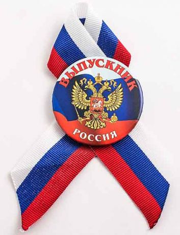 Значок Выпускник герб золотой