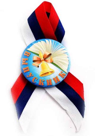 Значок Выпускник колокольчик