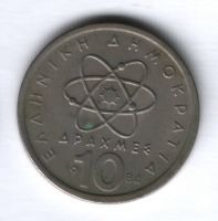 10 драхм 1984 г. Греция