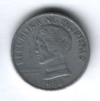 10 сентимо 1984 г. Филиппины