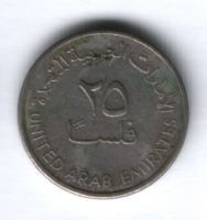 25 филсов 1988 г. ОАЭ