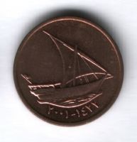 10 филсов 2001 г. ОАЭ