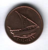10 филсов 2001 г. ОАЭ