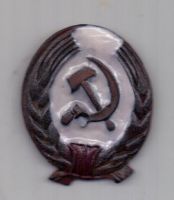 Кокарда 1936 г. ГУЛАГ НКВД СССР