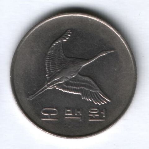 500 вон 2000 г. Южная Корея