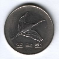 500 вон 2000 г. Южная Корея