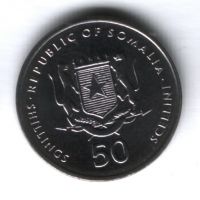 50 шиллингов 2002 г. Сомали, Обезьяна