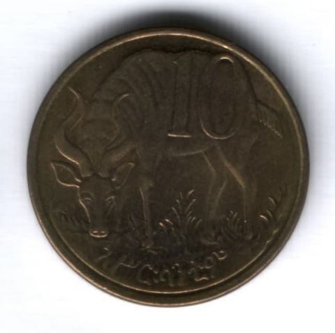 10 центов 2008 г. Эфиопия
