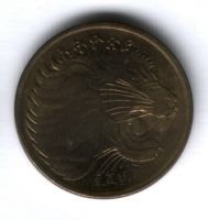 10 центов 2008 г. Эфиопия