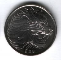 50 центов 2008 г. Эфиопия