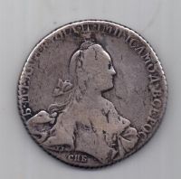 1 рубль 1768 г.