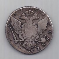 1 рубль 1768 г.