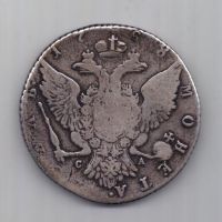 1 рубль 1768 г.