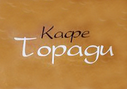 Кофе эспрессо 40 мл.