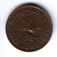 1 цент 1931 г. Гонконг