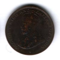 1 цент 1933 г. Гонконг