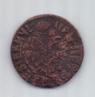 полушка 1704 г.