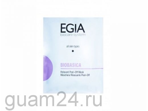 EGIA Релакс-маска с нейросенсорными пептидами Relaxant peel-off mask, 30 г код FPS-71