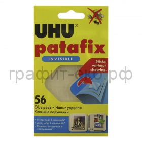 Подушки клеящие UHU Patafix 56шт.прозрачные 37155/48815