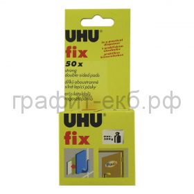 Подушки клеящие UHU Fix 80шт.прозрачные 44385/44388