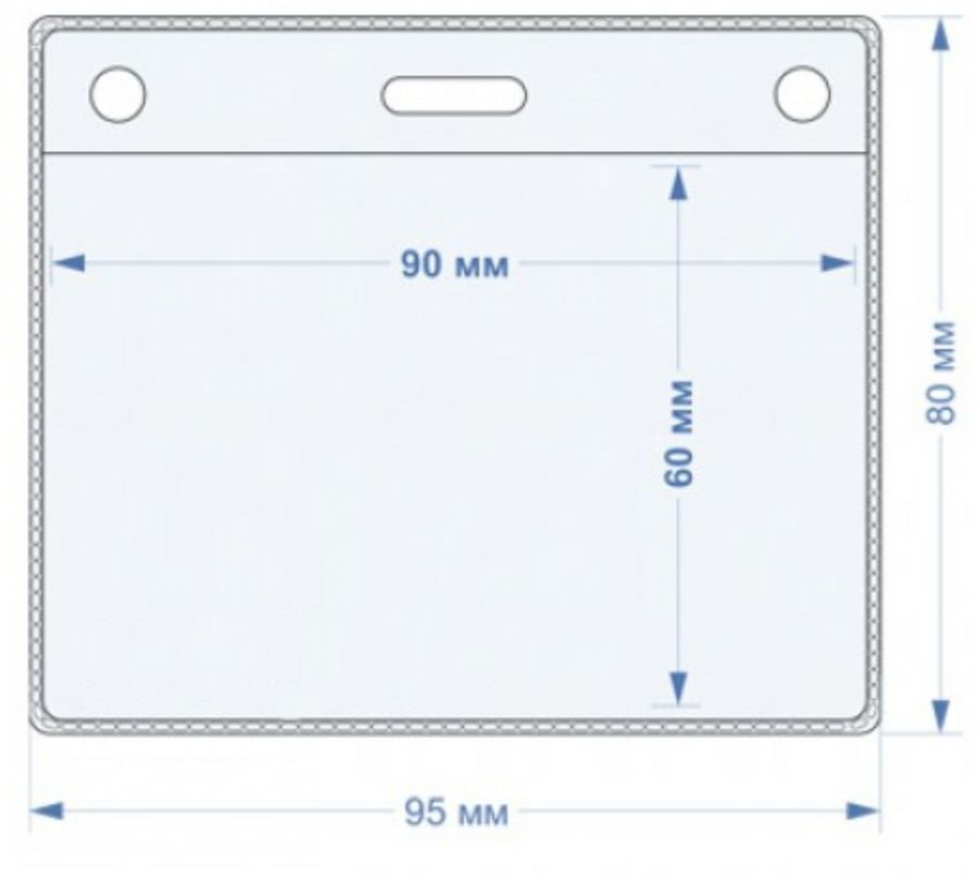 Карман для бейджа 80*95 мм