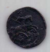 деньга 1773 г.