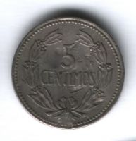 5 сентимо 1964 г. Венесуэла
