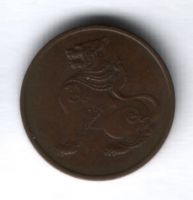 1 пья 1955 г. Бирма