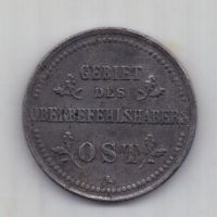 2 копейки 1916 г. оккупация
