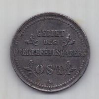 2 копейки 1916 г. оккупация