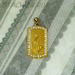 Подвеска "Египетская кошка" (США)