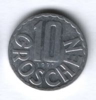 10 грошей 1977 г. Австрия