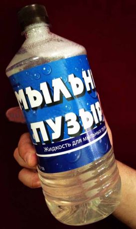 Мыльная жидкость  (1 литр)