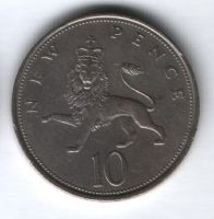 10 пенсов 1970 г. Великобритания