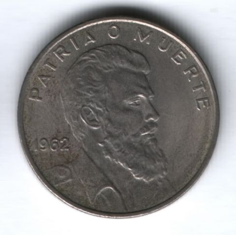40 сентаво 1962 г. Куба, Камило Сьенфуэгос Горриаран