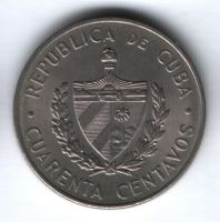 40 сентаво 1962 г. Куба, Камило Сьенфуэгос Горриаран