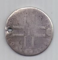 1 рубль 1801 г. Павел I