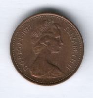 1 пенни 1977 г. Великобритания