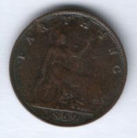 1 фартинг 1869 г. Великобритания