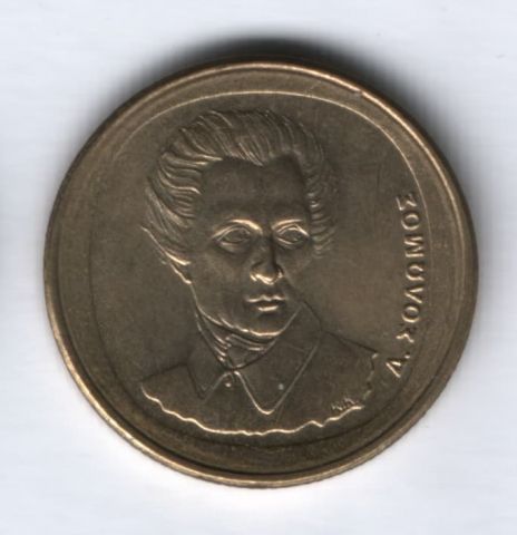 20 драхм 1992 г. Греция