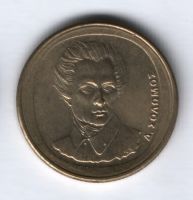 20 драхм 1992 г. Греция