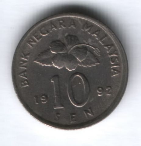 10 сен 1992 г. Малайзия