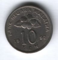 10 сен 1992 г. Малайзия